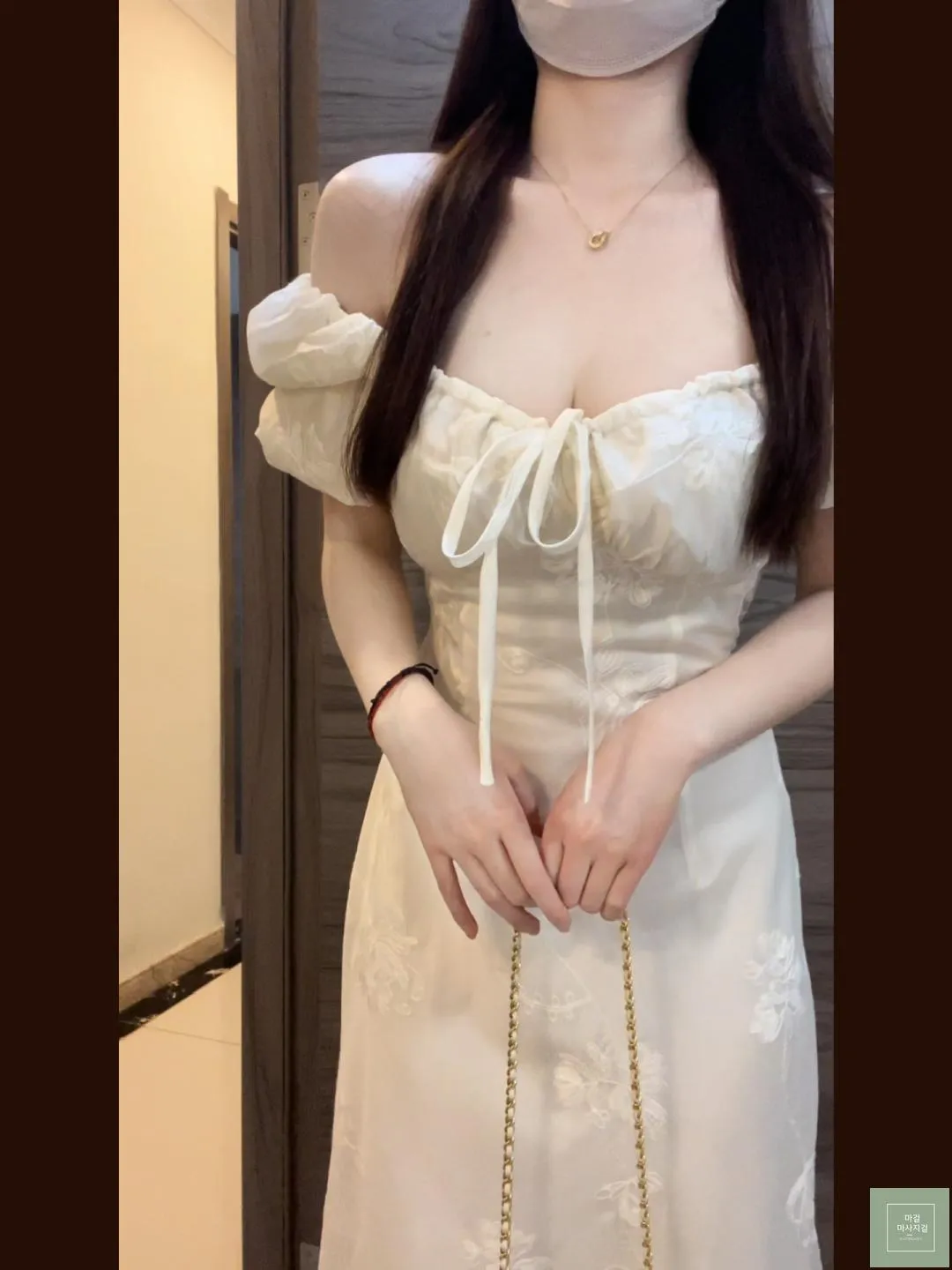 아라