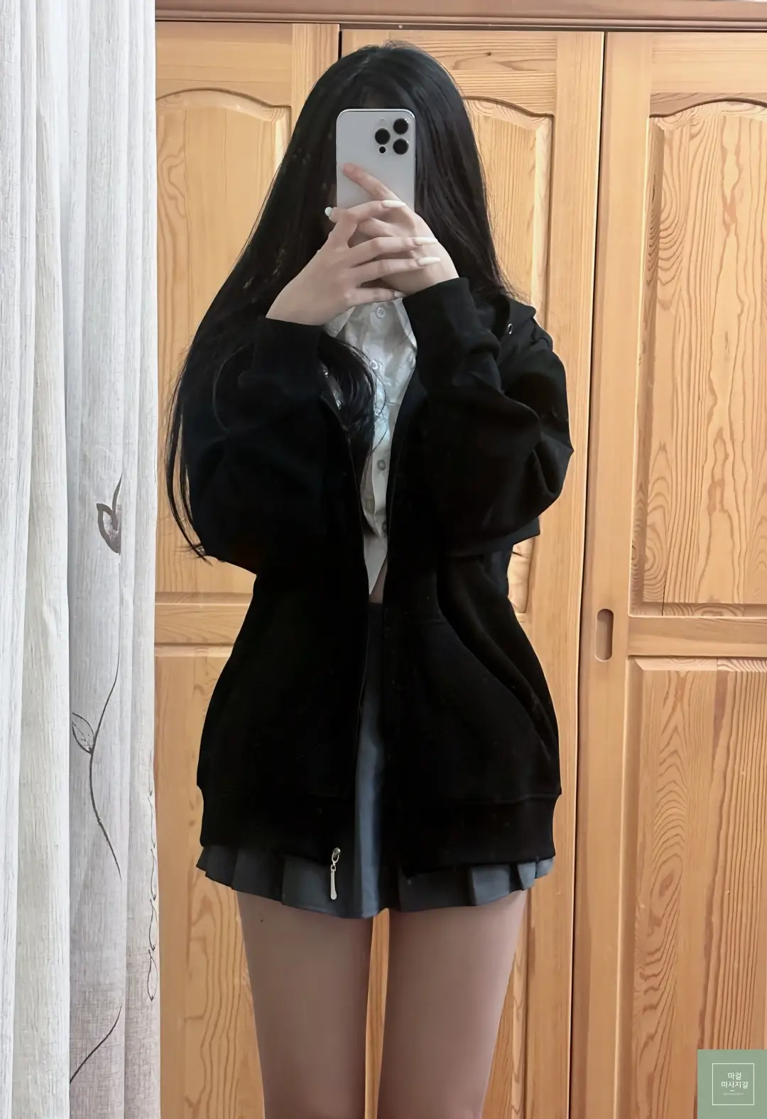 아린