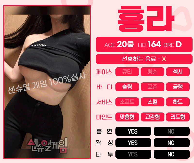 홍라